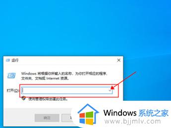 win10管理员权限怎么获取_win10如何获得管理员权限Administrator