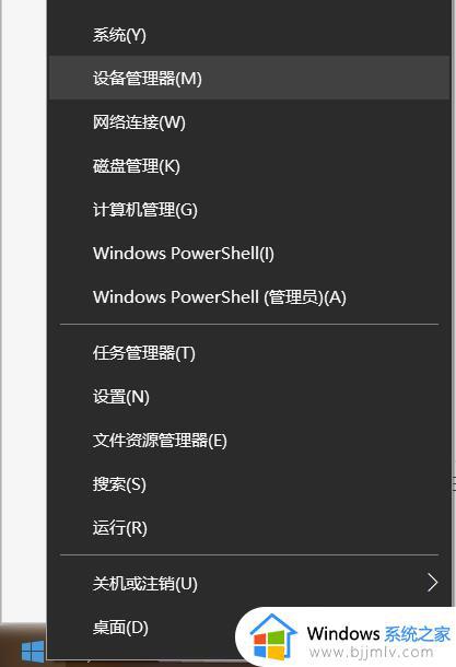 win10蓝牙已配对设备无法删除怎么回事_windows10蓝牙配对删不掉如何解决