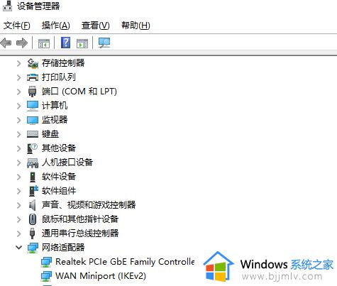 重装后的win7连不上网怎么办_win7重装后无法上网如何解决