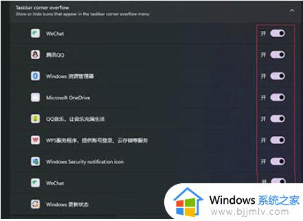 win11任务栏时间显示不全怎么回事_windows11任务栏时间显示一半如何解决