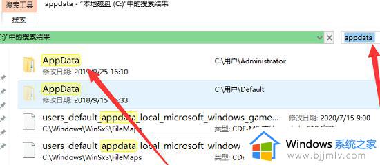 appdata清理步骤_appdata怎么清理