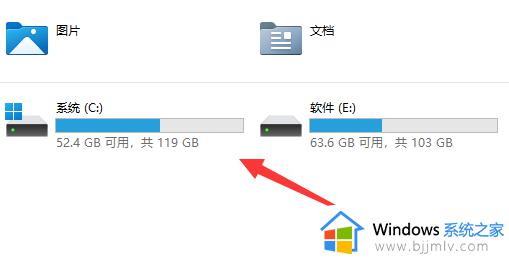 win11appdata在哪_win11appdata文件夹在哪里