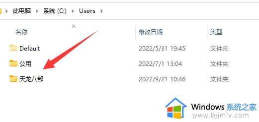 win11appdata在哪_win11appdata文件夹在哪里