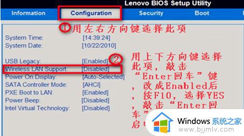 win7更改适配器设置没有无线网络连接怎么回事_win7电脑更改适配器设置没有无线网络如何解决