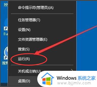 windows10打开注册表编辑器详细步骤_windows10注册表编辑器在哪里打开