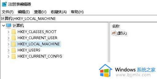 win10注册表怎么打开_win10怎么打开注册表编辑器