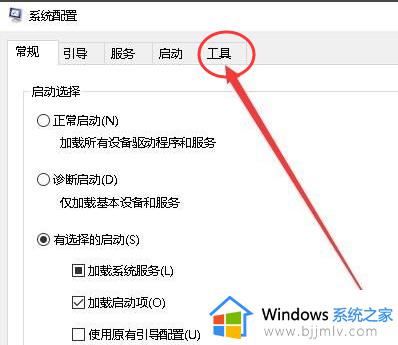 windows10打开注册表编辑器详细步骤_windows10注册表编辑器在哪里打开