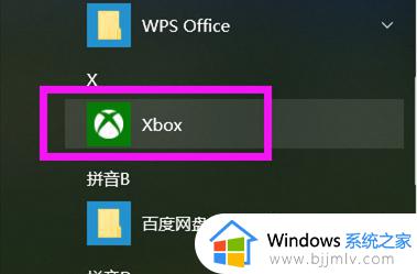 win10录屏文件在哪_win10录屏的文件保存在哪里