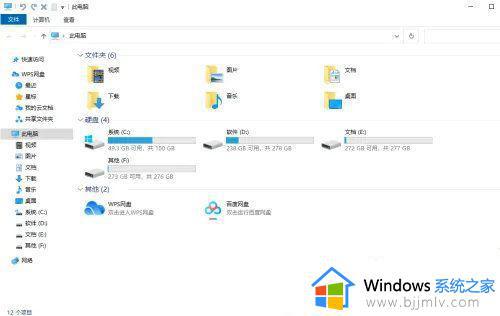 win10拖拽文件就无响应怎么回事_win10无法拖曳文件崩溃如何解决