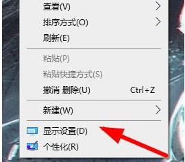 分辨率选项是灰色怎么回事win10_win10分辨率调不了选项是灰色如何修复