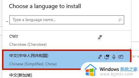 win11怎么添加输入法_win11添加输入法的步骤