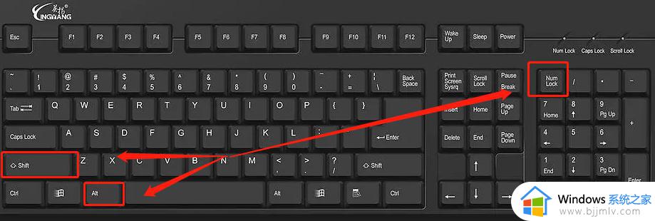 鼠标不动了怎么用键盘代替鼠标 鼠标不动了怎么办怎么用键盘控制