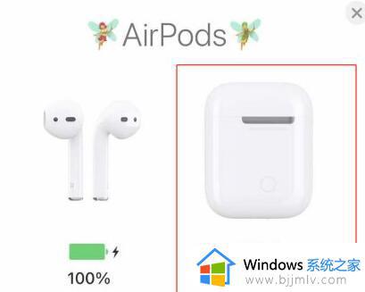 airpods pro充电盒怎么知道充满了_如何判断airpodspro充电盒是否充满电