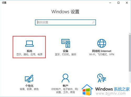 packages文件夹如何删除win10 删除win10的packages文件夹方法