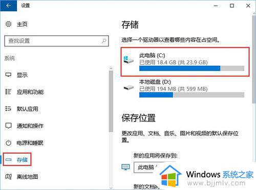 packages文件夹如何删除win10_删除win10的packages文件夹方法