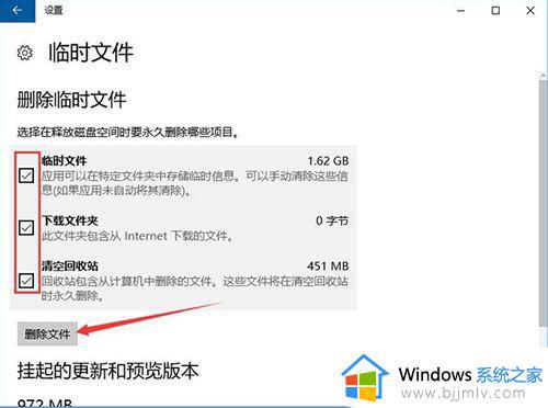packages文件夹如何删除win10_删除win10的packages文件夹方法