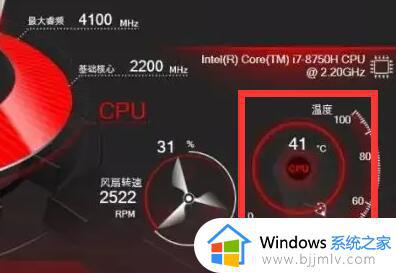 电脑cpu温度多少正常_电脑cpu温度多少是正常范围