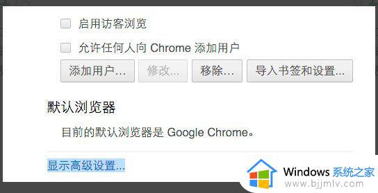 电脑网页视频提示点击即可启用adobe flash player解决方法