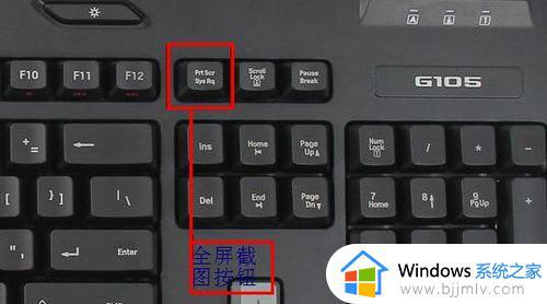 电脑怎么截图按什么键 电脑怎么截图快捷键