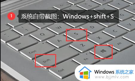 电脑怎么截图按什么键_电脑怎么截图快捷键