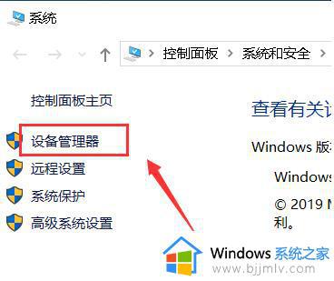 win10自动黑屏后无法唤醒怎么办_win10电脑黑屏后无法唤醒屏幕解决方法