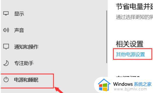 win10自动黑屏后无法唤醒怎么办_win10电脑黑屏后无法唤醒屏幕解决方法