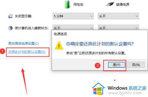 win10自动黑屏后无法唤醒怎么办_win10电脑黑屏后无法唤醒屏幕解决方法