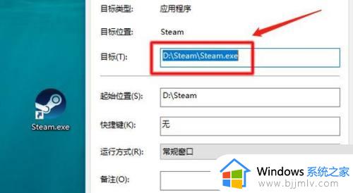 steam游戏安装路径在哪_steam游戏安装在哪个文件夹
