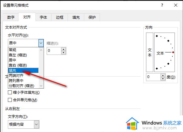 excel文字太多超出怎么隐藏_excel文字太多超出表格隐藏方法