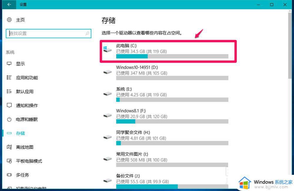 win10升级后old文件夹能删除吗_win10如何删除windows.old文件夹