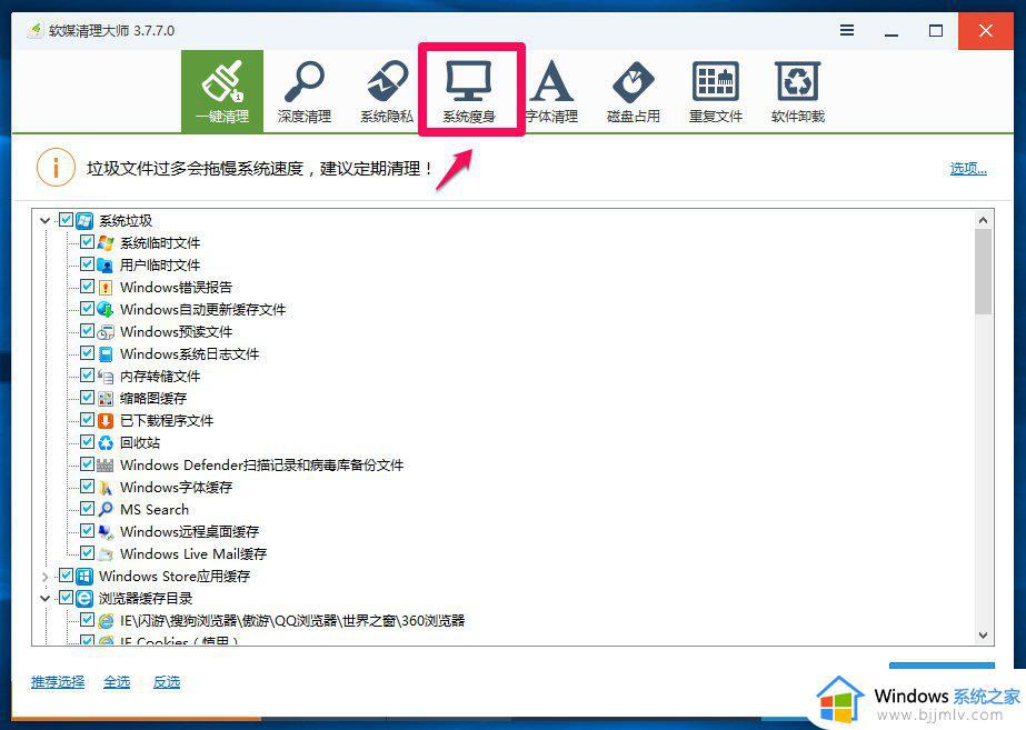 win10升级后old文件夹能删除吗_win10如何删除windows.old文件夹