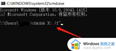 u盘拷贝错误0x80071AC3怎么办_文件无法复制到u盘0x80071ac3解决方法