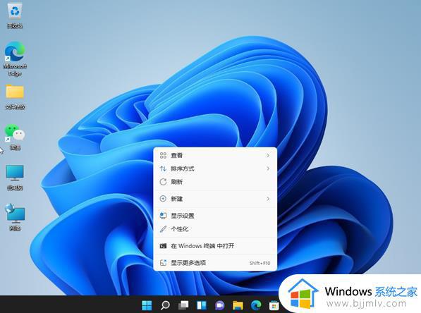 win11隐藏桌面图标怎么操作_win11隐藏桌面图标快捷键是什么