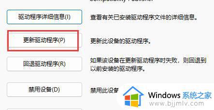 win11字体显示不正常怎么办_win11软件字体显示不全解决方法