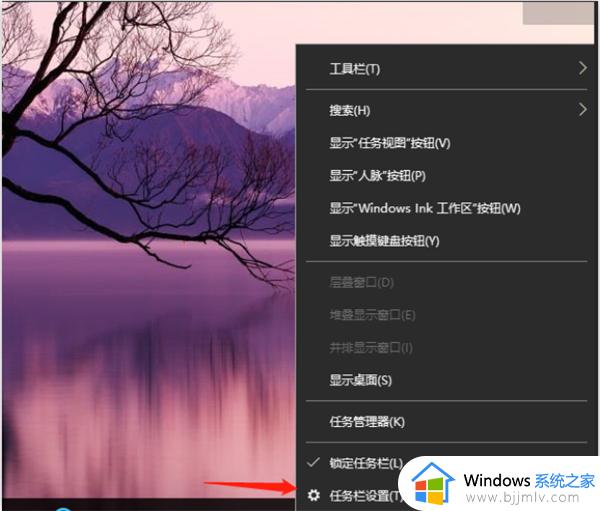 win10右下角弹出广告怎么删除 win10电脑右下角一直跳广告怎么办