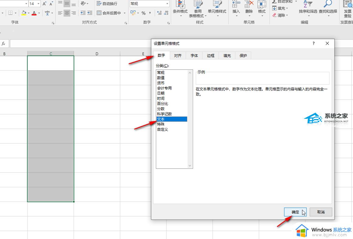 excel表格输入0不显示怎么办_Excel表格输入0自动消失解决方法