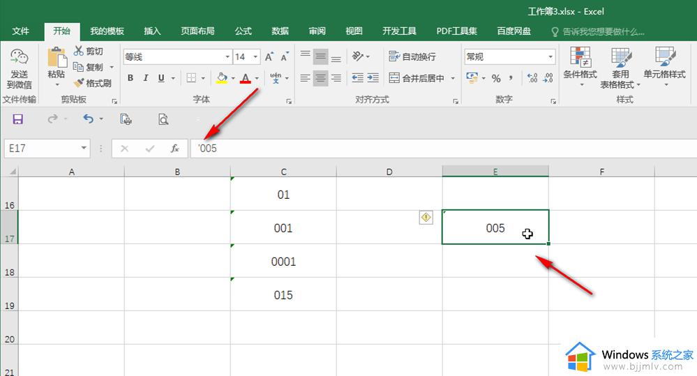 excel表格输入0不显示怎么办_Excel表格输入0自动消失解决方法