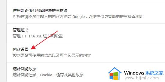 登录百度云显示打开cookie怎么操作_百度网盘显示开启cookie后才能登录如何处理