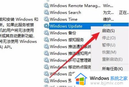 win10更新安装失败怎么办_win10更新失败怎么删除更新文件