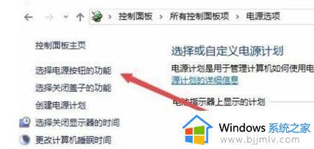 win10鼠标关机后灯还亮灯怎么办_win10系统关机后鼠标灯还亮解决方法