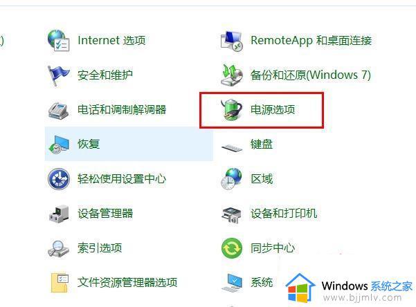 win10自动关机计划任务不执行怎么办_win10任务计划关机不起作用处理方法