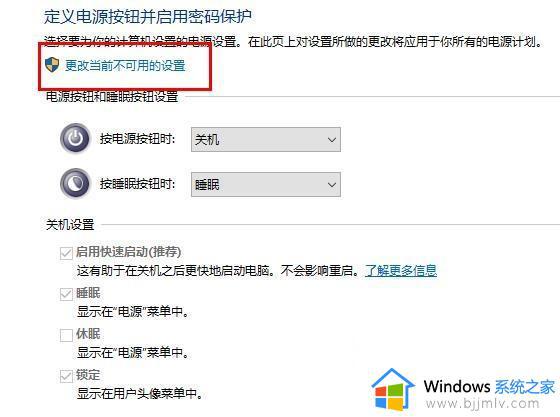 win10自动关机计划任务不执行怎么办_win10任务计划关机不起作用处理方法