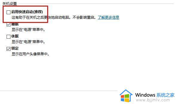 win10自动关机计划任务不执行怎么办_win10任务计划关机不起作用处理方法