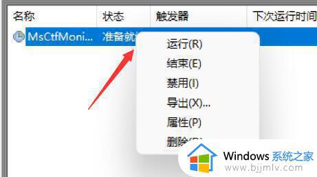 win11没法输入汉字怎么办_win11键盘打不了汉字的解决办法