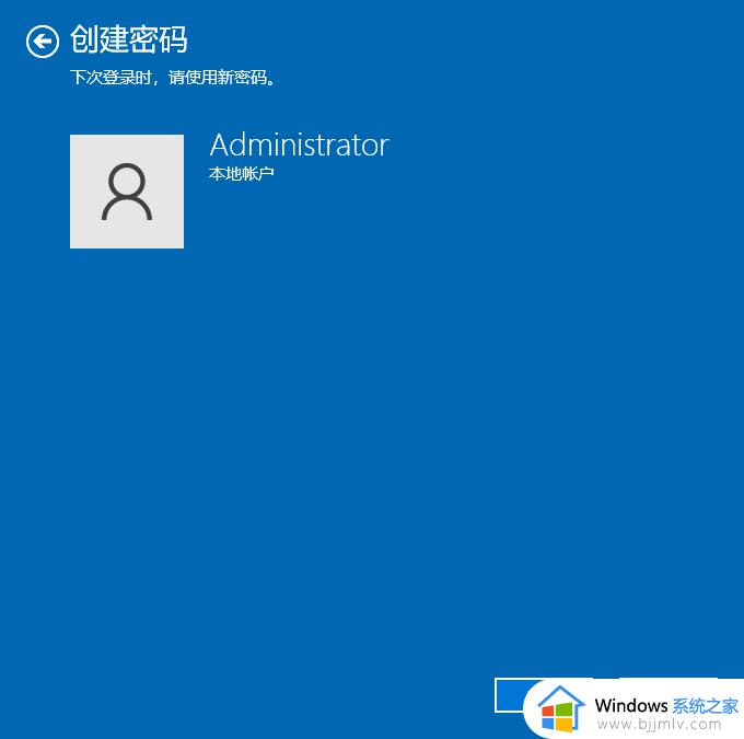 windows10锁屏密码设置方法_windows10怎么设置密码锁屏