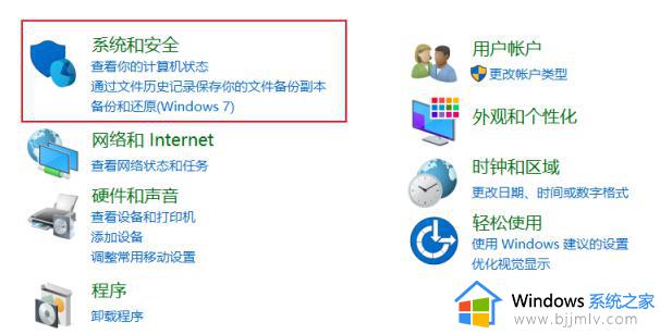 windows10怎么调节亮度_windows10调节亮度在哪里设置