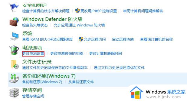 windows10怎么调节亮度_windows10调节亮度在哪里设置