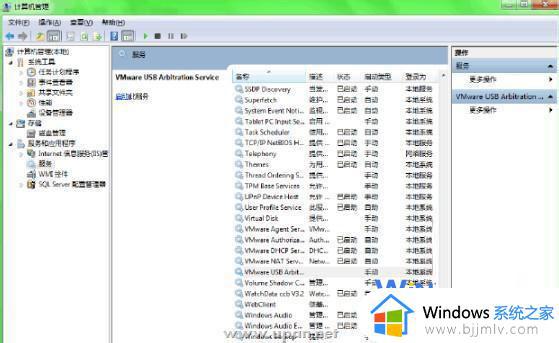 windows7虚拟机无法识别u盘怎么办_windows7虚拟机不识别u盘处理方法