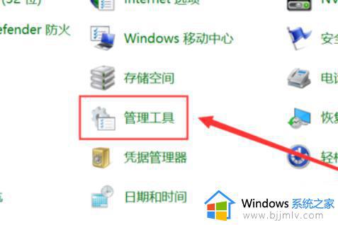 win10经常性蓝屏memorymanagement错误代码提示修复方法