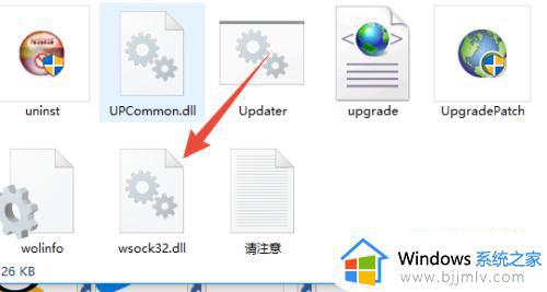 win10尤里的复仇局域网联机设置方法_win10尤里的复仇怎么局域网联机